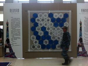 montage expo 1w